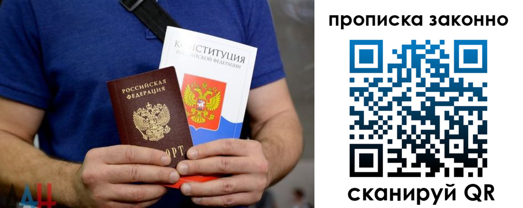 временная прописка в Заводоуковске