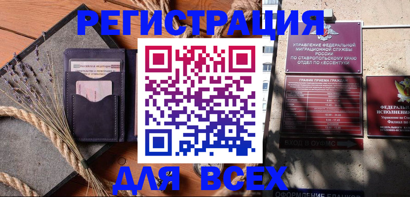 регистрация для дет. сада в Заводоуковске